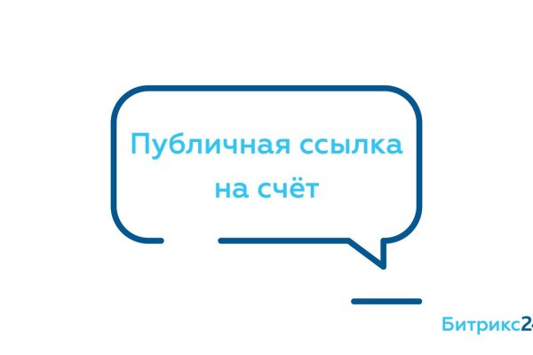 Пользователь не найден кракен даркнет