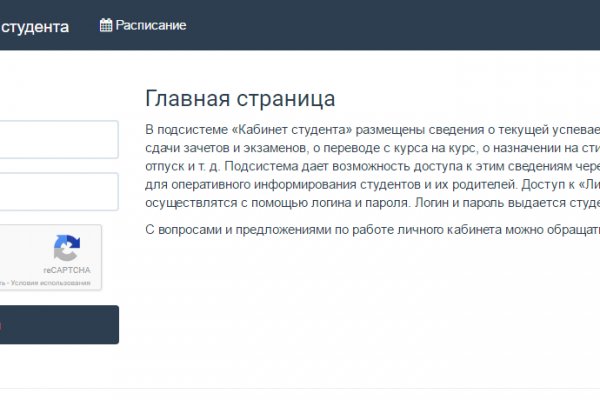 Кракен площадка торговая что это