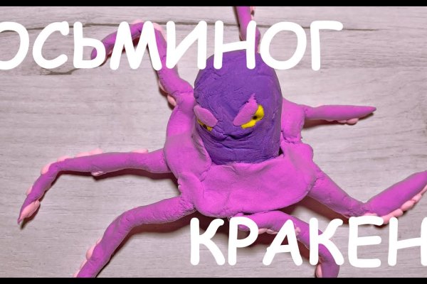 Kraken 14at