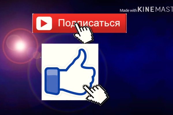 Как найти сайт кракен