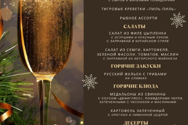 Почему сегодня не работает площадка кракен