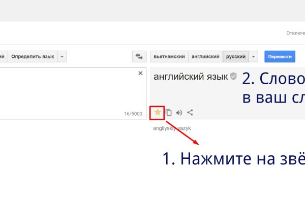 Кракен маркетплейс это