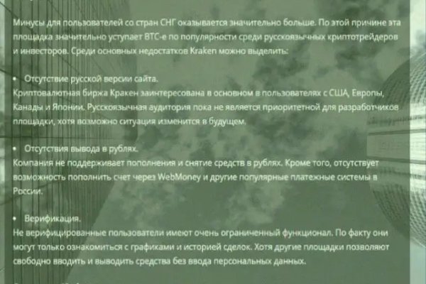 Кракен как зайти через тор браузер