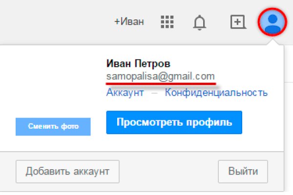 Почему не работает кракен kr2web in