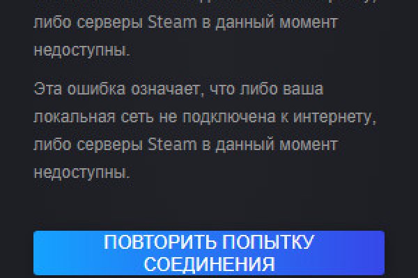 Kraken com login