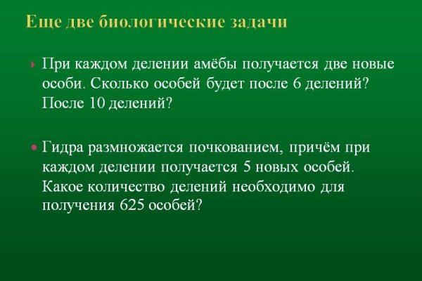 Кракен браузер ссылка
