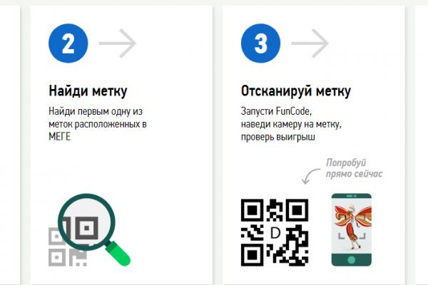 Кракен онлайн магазин