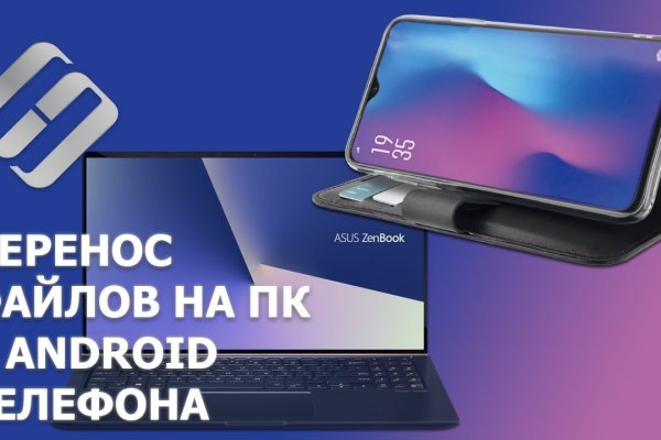 Кракен через обычный браузер