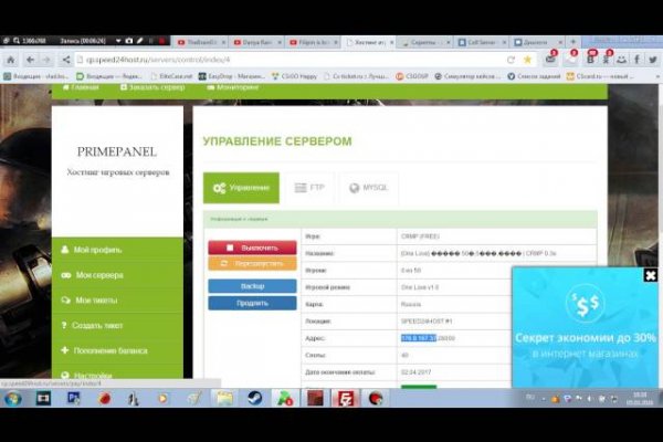 Ссылка кракен не работает