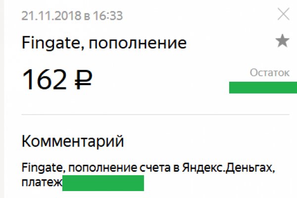 Кракен актуальная