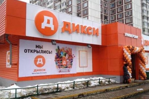 Найти ссылку кракен