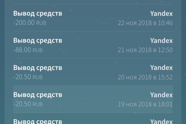 Что с кракеном сегодня сайт