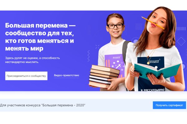 Кракен ссылка bazaonion com
