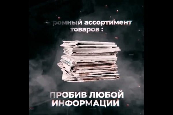 Кракен оф сайт