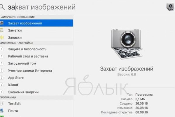 Ссылка на сайт кракен в тор