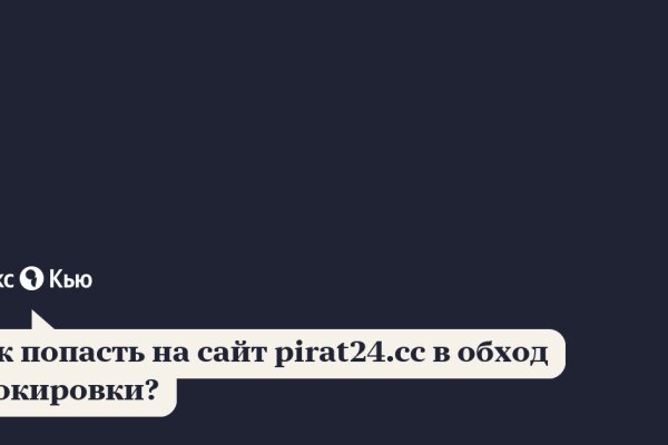 Кракен тор текст