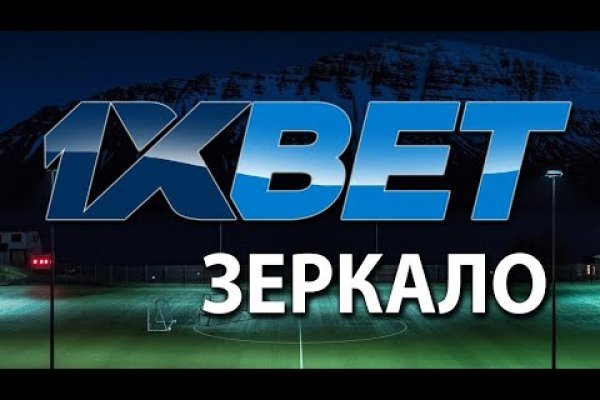 Украли аккаунт на кракене даркнет