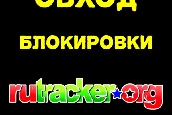 Кракен нар