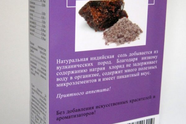 Кракен площадка даркнет