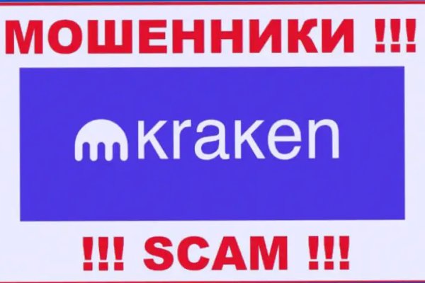 Мега или кракен