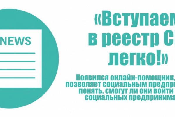 Как купить наркотик в кракен