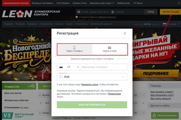 Кракен войти сегодня
