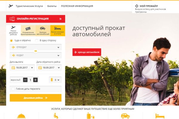 Украли аккаунт на кракене что делать