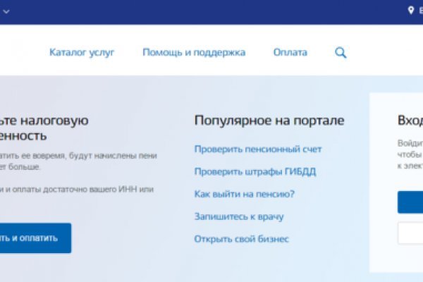 Kraken 8 at сайт